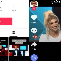 شرموطه (@srmwh18) 's Twitter Profile
