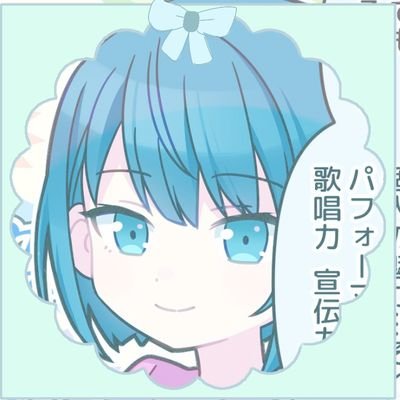 ·̩͙꒰ঌあやめ໒꒱·̩@推し活垢さんのプロフィール画像