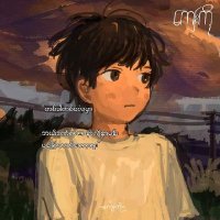 nyi nyi tun (@nyinyit01903501) 's Twitter Profile