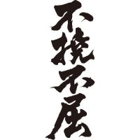 不動産詐欺の闇 (@no_aruhi) 's Twitter Profile Photo