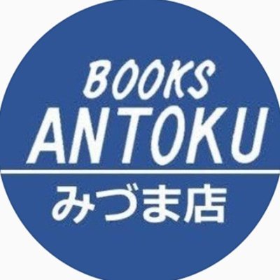 ANTOKUmizuma Profile Picture