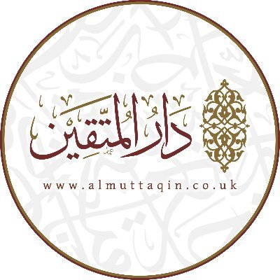 Islamic Book Shop | Tafsir, Hadith, Fiqh, Sirah, books available in quality prints at affordable prices | Worldwide Shipping |