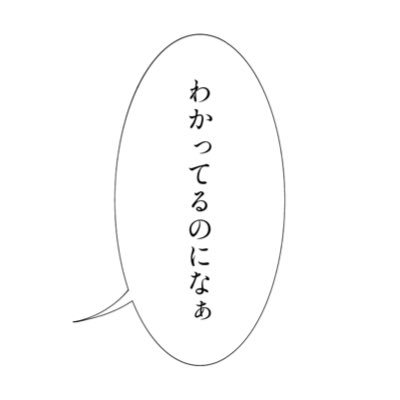 ときのさんのプロフィール画像