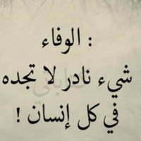 ymany (@alshrabe5) 's Twitter Profile