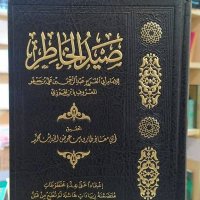 صيد الخاطر (@sedalkhadr) 's Twitter Profile