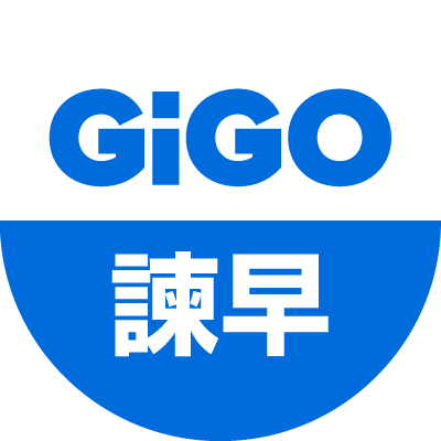 長崎県諫早市のGiGO 諫早公式アカウントです。お店の様々な最新情報をお知らせしていきます。是非フォローして頂けると幸いです。