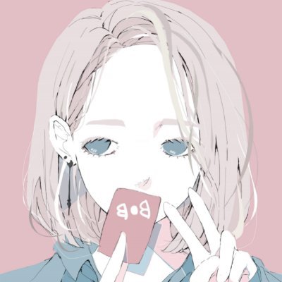 女子大生、18歳💙
内緒のもう1つのツイです💚
いっしょに発散しよ💕🏩
フォローの無い方はちょっと怖いかな😿
ふぉろしてくれたらメッセするね🍓
