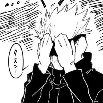 成人済/腐// 呪 / 五悠 /🤞左固定/🐯右固定。⚠️WJ本誌ツイ呪ニメツイ有り!転載禁止。✉→https://t.co/NjDlwNoZRo 多忙の為お休み中。