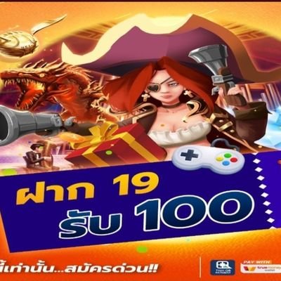 แจกเครดิตฟรี พร้อมโปรดีทุกวัน  100%

เว็บตรง ไม่ผ่านเอเจ้นฝากถอนเร็วทันใจ