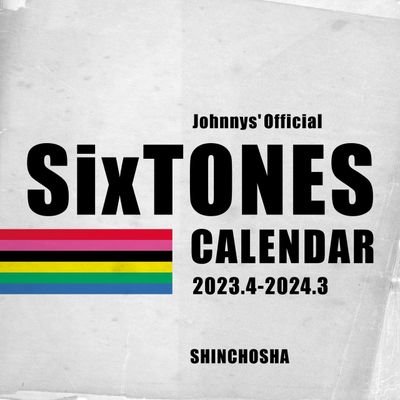 『SixTONESカレンダー 2023.4→2024.3 Johnnys' Official』が新潮社から発売！2023年3月9日(木)発売予定/全国の書店、ネット書店、一部CDショップなどで予約受付中/原則「受注生産」です。 ↓詳細はこちら