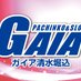 ガイア清水堀込店 (@g_shimizuhg) Twitter profile photo ガイア清水堀込店 (@g_shimizuhg) Twitter profile photo