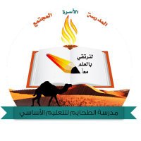 ✨مدرسة الطحايم (١-١٢)✨ (@tahayemschool00) 's Twitter Profile