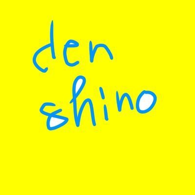 denshino