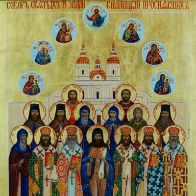 svyatye's profile picture. Страница создана во Славу Божью и во память Собора Святых Винницкой земли.
Вси Святии, в земле Винницкой просиявшие, молите Бога о нас грешных!