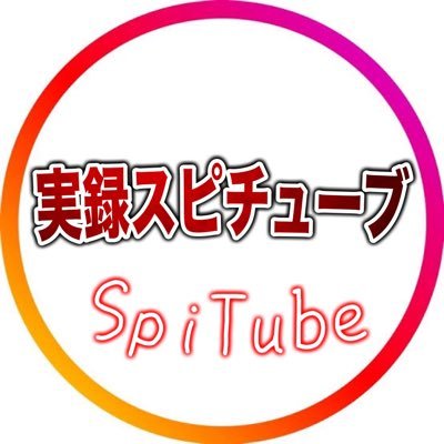 spitubeokayama Profile Picture