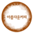fair_coffee's profile image