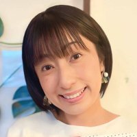 田中友香理 ✿フリーアナウンサー✿ (@yukari77220) 's Twitter Profile Photo 田中友香理 ✿フリーアナウンサー✿ (@yukari77220) 's Twitter Profile Photo