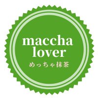 まっちゃらばー＠抹茶マニア(@maccha_lover_) 's Twitter Profile Photo