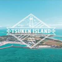 津堅島＠オジーの残した民宿 (@tsukenisland) 's Twitter Profile Photo