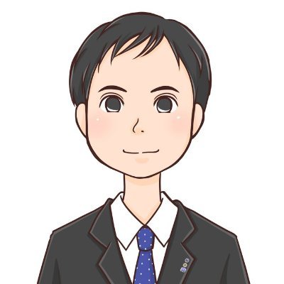 nbc_fujihara's profile picture. 大阪出身、松阪世代
中2女児、小4双子男児、6歳女児の父

R3社会保険労務士試験
R1 CFP認定者
H30 FP1級(金財)
H28税理士試験官報
(H25簿財H27消法H28相)
H23全経上級、日商1級

経営している事務所→https://t.co/kfkHX1xXZc

旧HN・むねくん
