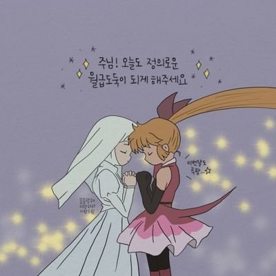 하트봇, 리트윗봇