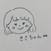 ⑅ ᴋ ɪ s ᴀ ʀ ᴀ⋆ᴢ*ᴜ·̩͙ (@kisarazu_kisa) Twitter profile photo ⑅ ᴋ ɪ s ᴀ ʀ ᴀ⋆ᴢ*ᴜ·̩͙ (@kisarazu_kisa) Twitter profile photo