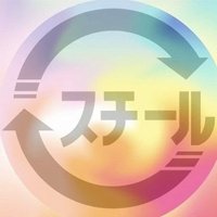 くずぴょん (@empty_can7) Twitter profile photo