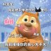 你喜欢的 (@zkhuangjin) Twitter profile photo 你喜欢的 (@zkhuangjin) Twitter profile photo
