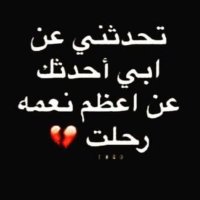 ورده من ذهب* (@hudahm2) 's Twitter Profile