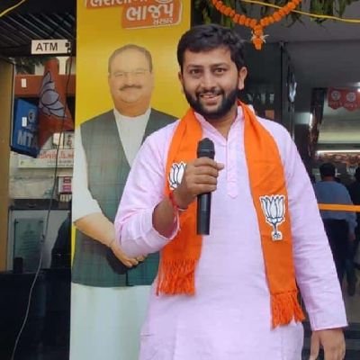 (યુવા નેતા)

                                                                Ward Prabhari Youth BJP Jamnagar 

                  વોર્ડ પ્રભારી યુવા ભાજપ જામનગર