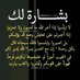 ابوإعماد الحمادي (@amyralg09739667) Twitter profile photo ابوإعماد الحمادي (@amyralg09739667) Twitter profile photo
