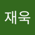 류재욱 (@wodnrdl4286) Twitter profile photo 류재욱 (@wodnrdl4286) Twitter profile photo