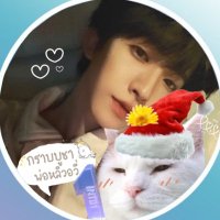 ชุติชุใจ (slow) 📝 (@chutichu4) 's Twitter Profile Photo