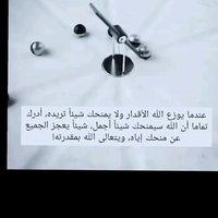 اسير غرام (@bwryn09943871) Twitter profile photo