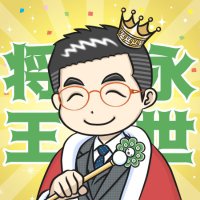 忍田 幸夫(@YukioOshida) 's Twitter Profileg