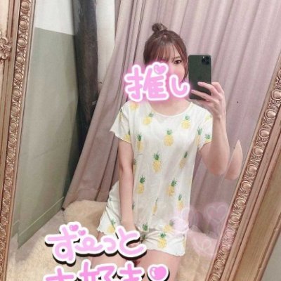 🍏160cm/47キロ/89-59-87/Fカップ人一倍えろいわたし、えっちできないのでストレス溜まってます
セフレや愛人など出会い求めてます♡ みつかるかなぁ？
気になったらDM下さい⭐