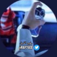 رفيع الذوق (@raf76ee) 's Twitter Profile