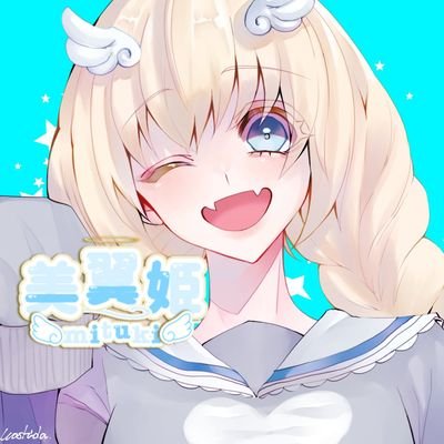 美翼姫さんのプロフィール画像