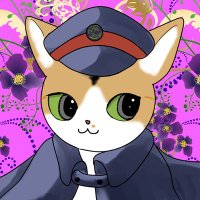 エルドニャン@あさみね#モフ鉄009 (@asamine) 's Twitter Profile