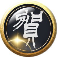 市川大賀 (@arburtla) 's Twitter Profile Photo 市川大賀 (@arburtla) 's Twitter Profile Photo