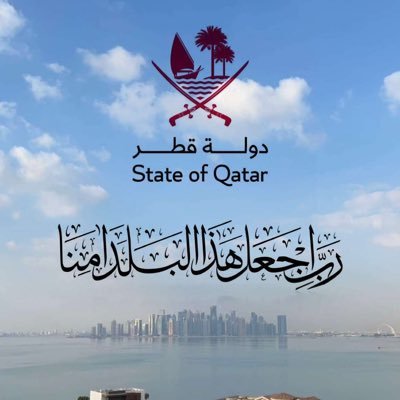 (اللهم أحفظ بلادي قطر بأميرها وشعبها وكل من يعيش على أرضها) إن لم تعرفني فأكرمني بحسن ظنك، أظهر كل ماهو جميل في بلادي (صانع محتوى )🇶🇦 الي بيغلط بلوك حساب شخصي