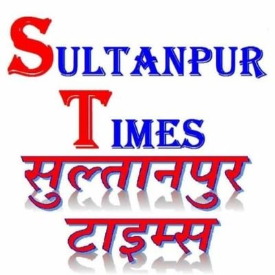 7355414205 Email-sultanpurtimes@gmail.com