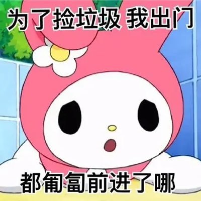 Gin_flicker's profile picture. 地球太冷，你来殉我