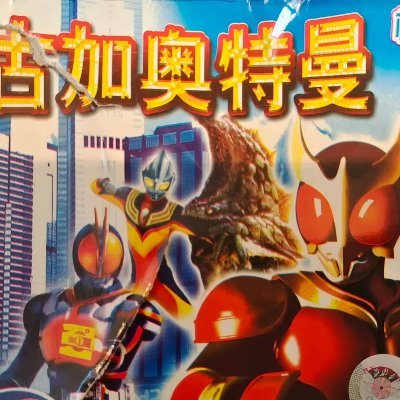 houzehu47's profile picture. 我是个SB