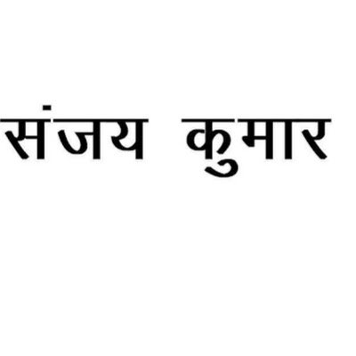 SanjayS07745444's profile picture. 