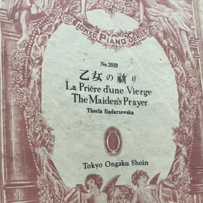 クラシック大好き💗 宝塚もすき💗横山幸雄さんのファンです。音楽が兎に角好きです。よろしくお願い申し上げます。