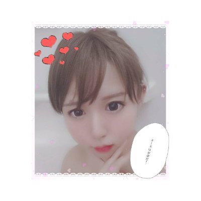 フォローしてね♡21才変態♡性格はS系です。