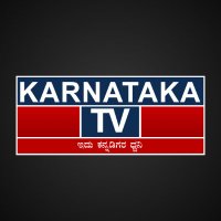 KarnatakaTV(@KarnatakaTV1) 's Twitter Profile Photo