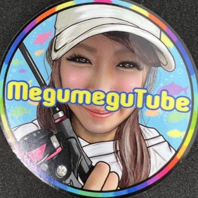 YouTubeも宜しくお願いします♡ MegumeguTube https://t.co/F2mkkGXbm1 めぐめぐTV https://t.co/FRXZlu5cZ6
