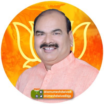 umeshdwivedibjp Profile Picture